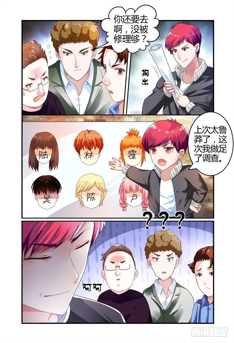 042拍个裸照来看看 第 4 页