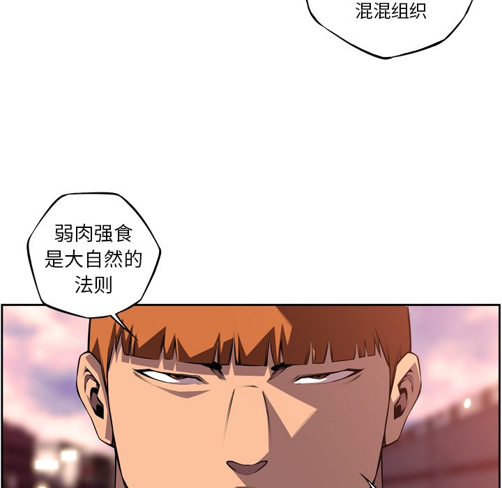 第118话 第 35 页