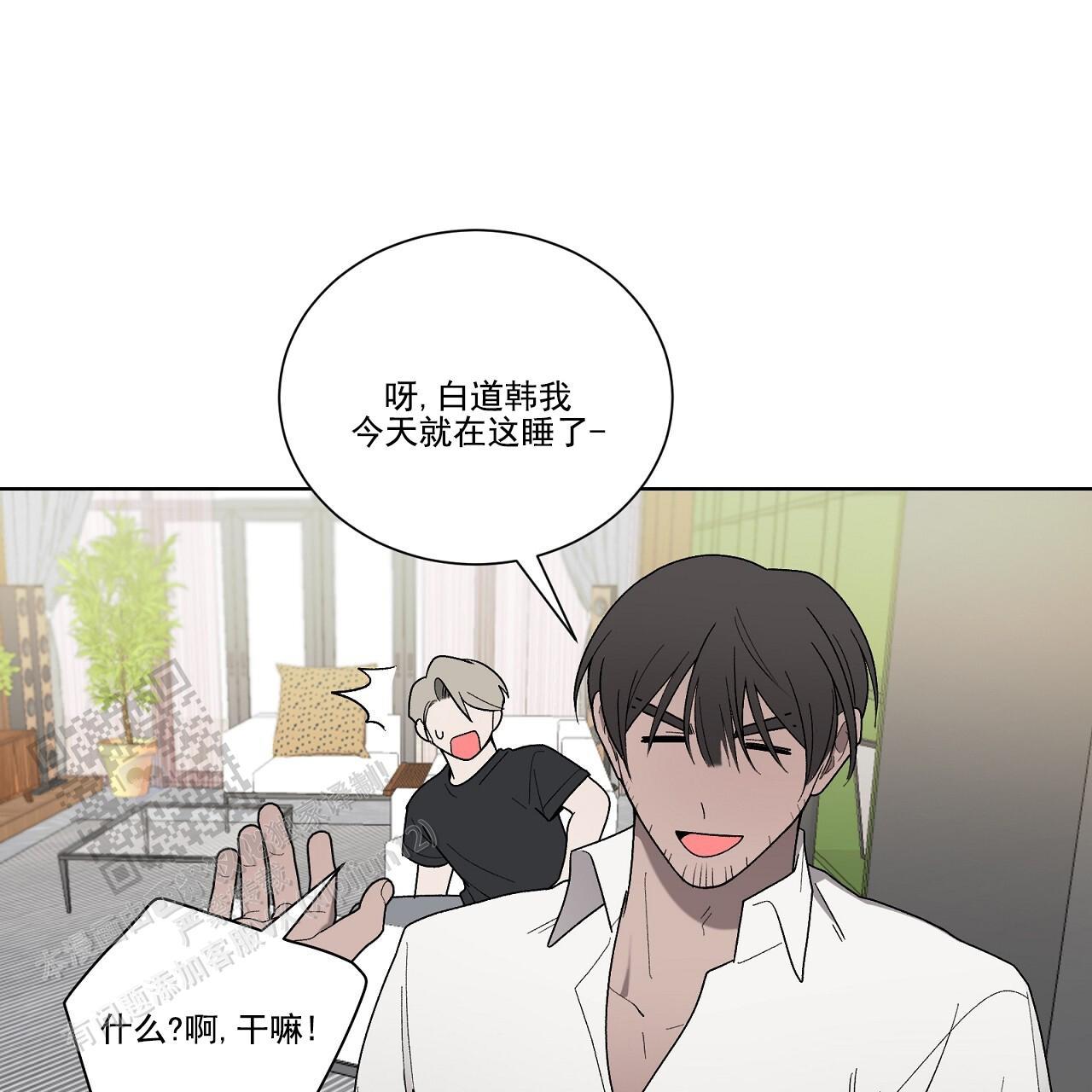 第36话 试探 第 55 页