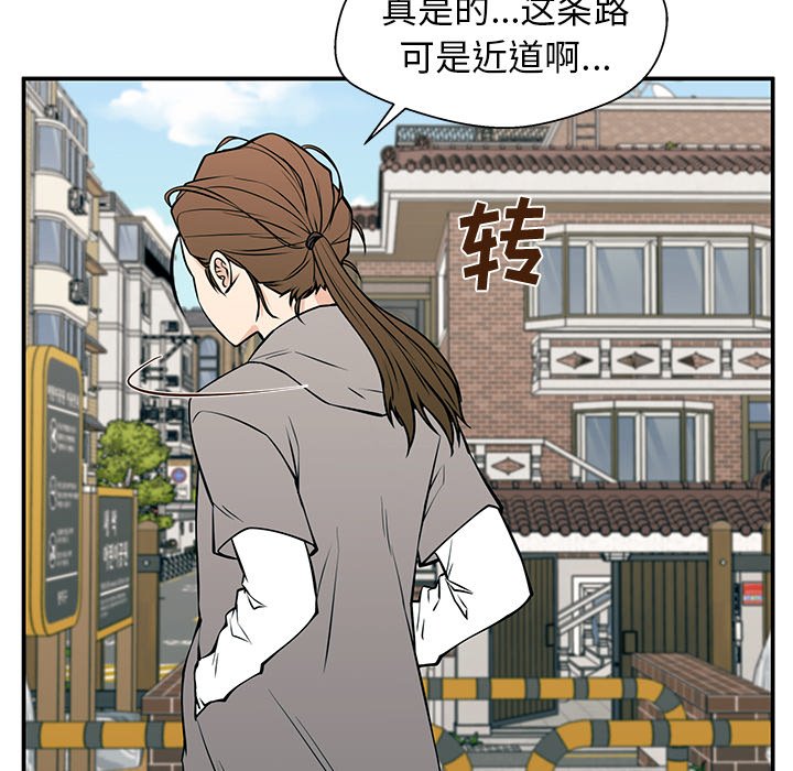 第19话 第 130 页