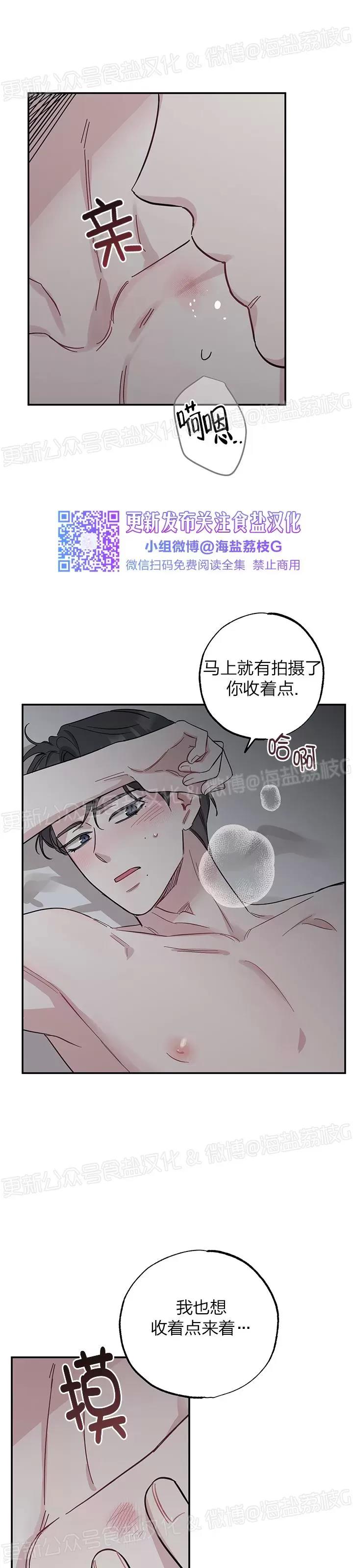第13话 第 3 页