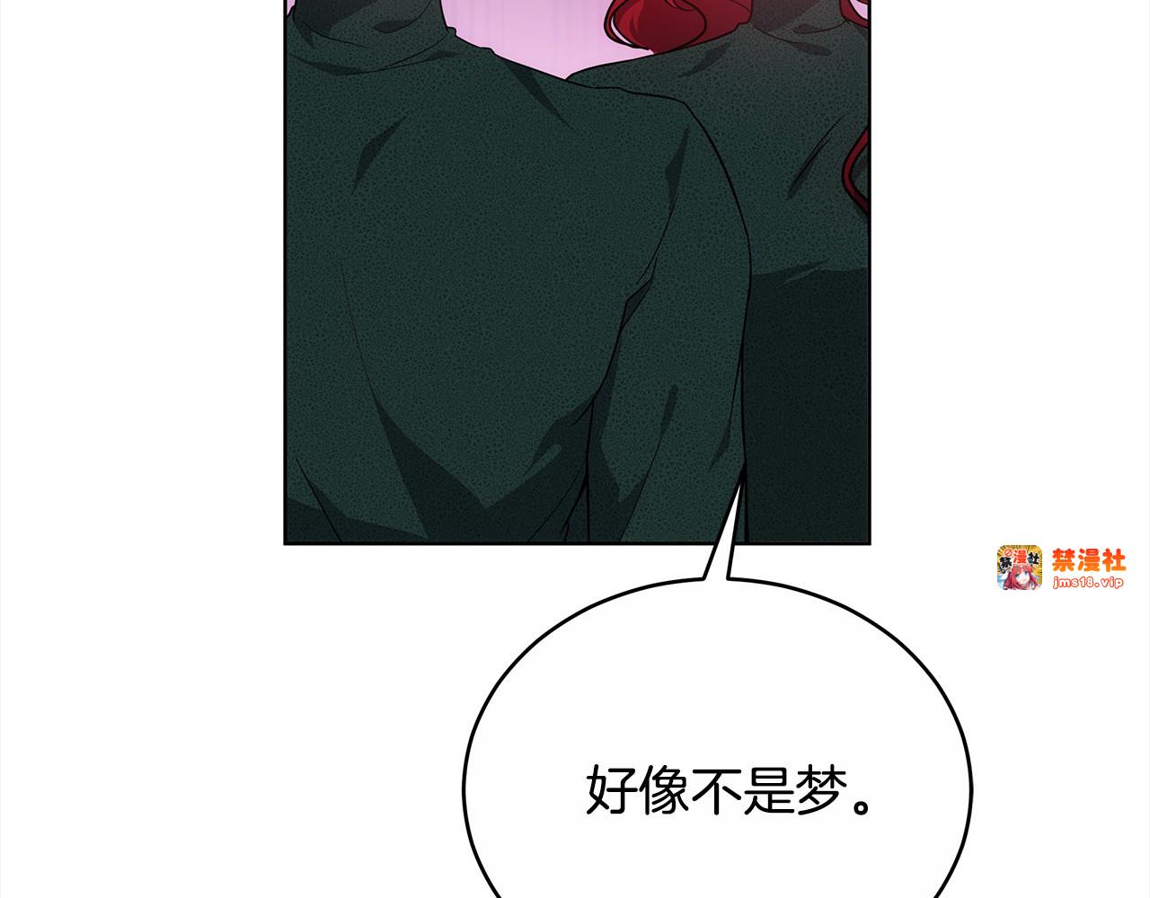 第13话 匿名卡片 第 11 页