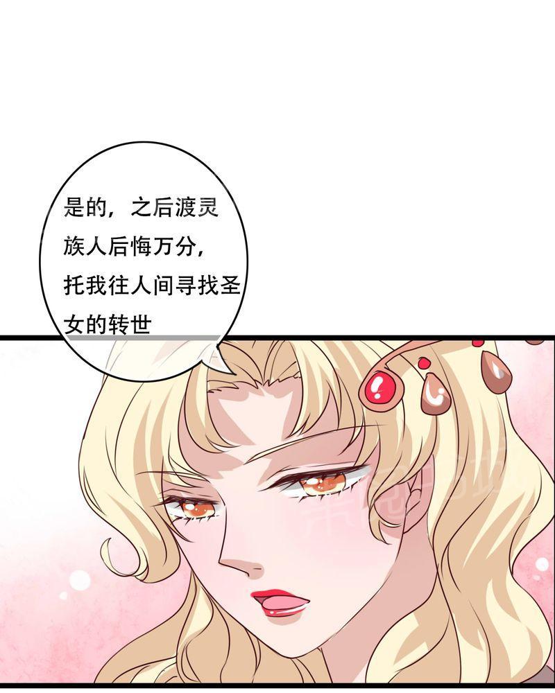 第85话 第 24 页