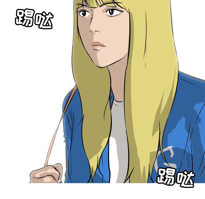 第31话 第 90 页