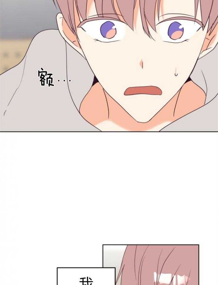 第12话 第12话 第 6 页
