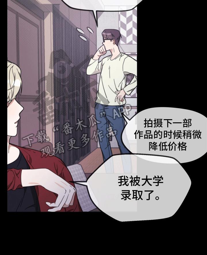 第6话 巴掌 第 19 页