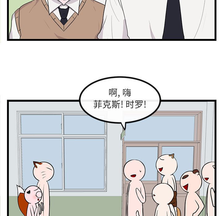 第18话 第 13 页