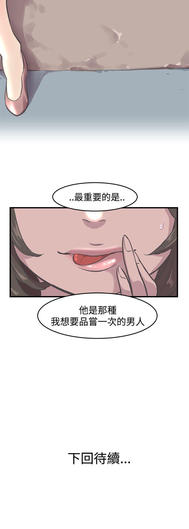 第6话 第 24 页