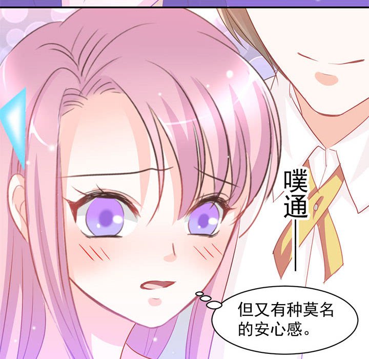 第6话 第 21 页