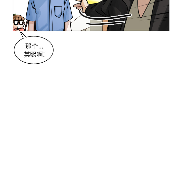 第29话 第 12 页