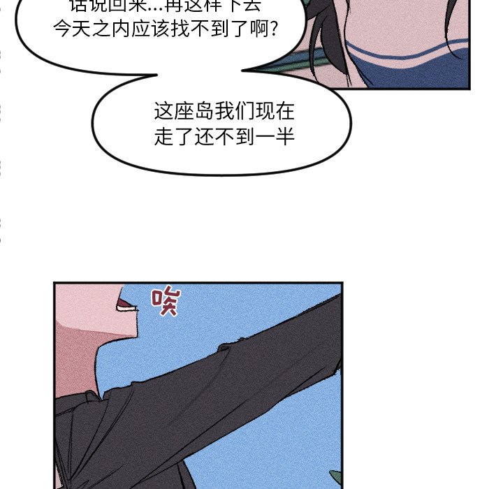 第12话 第 38 页