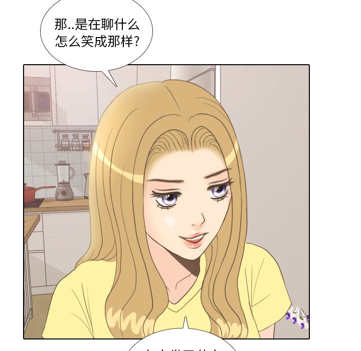 第12话 第 25 页