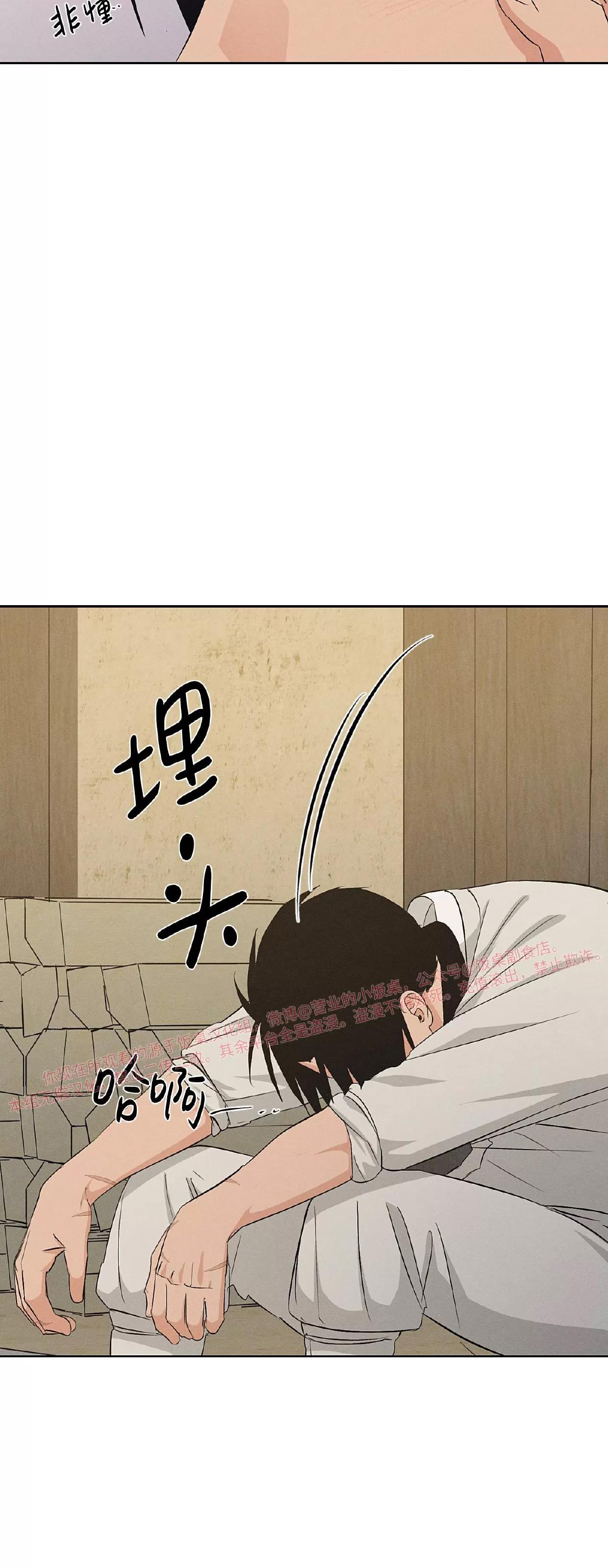 第36话 第 15 页