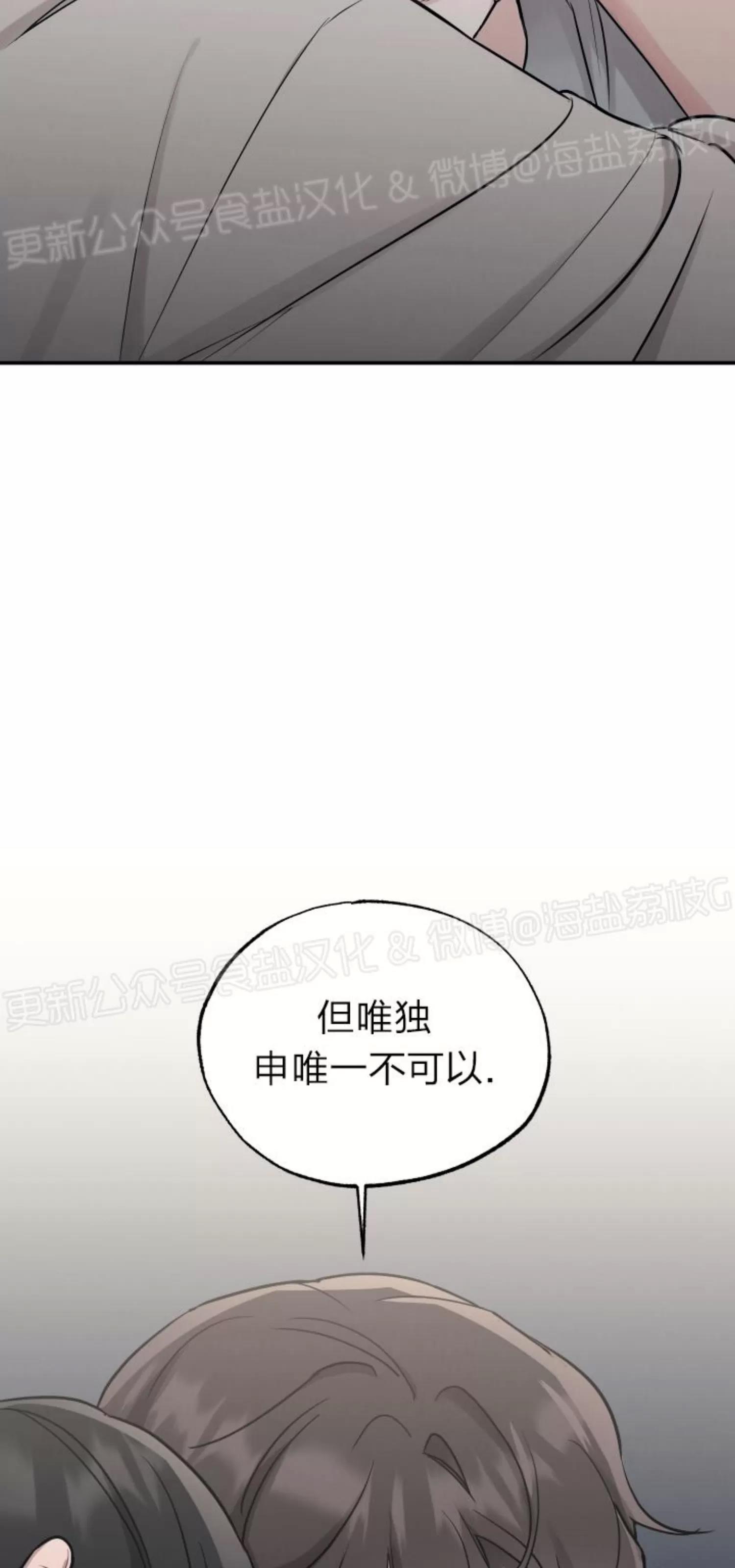 第65话 第 4 页