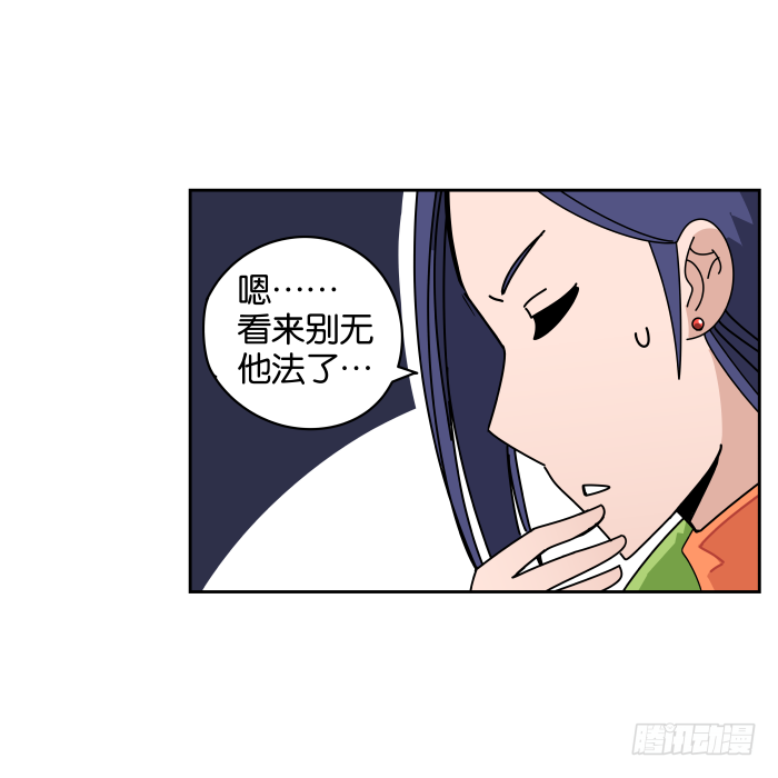 拜年特别篇 第 7 页