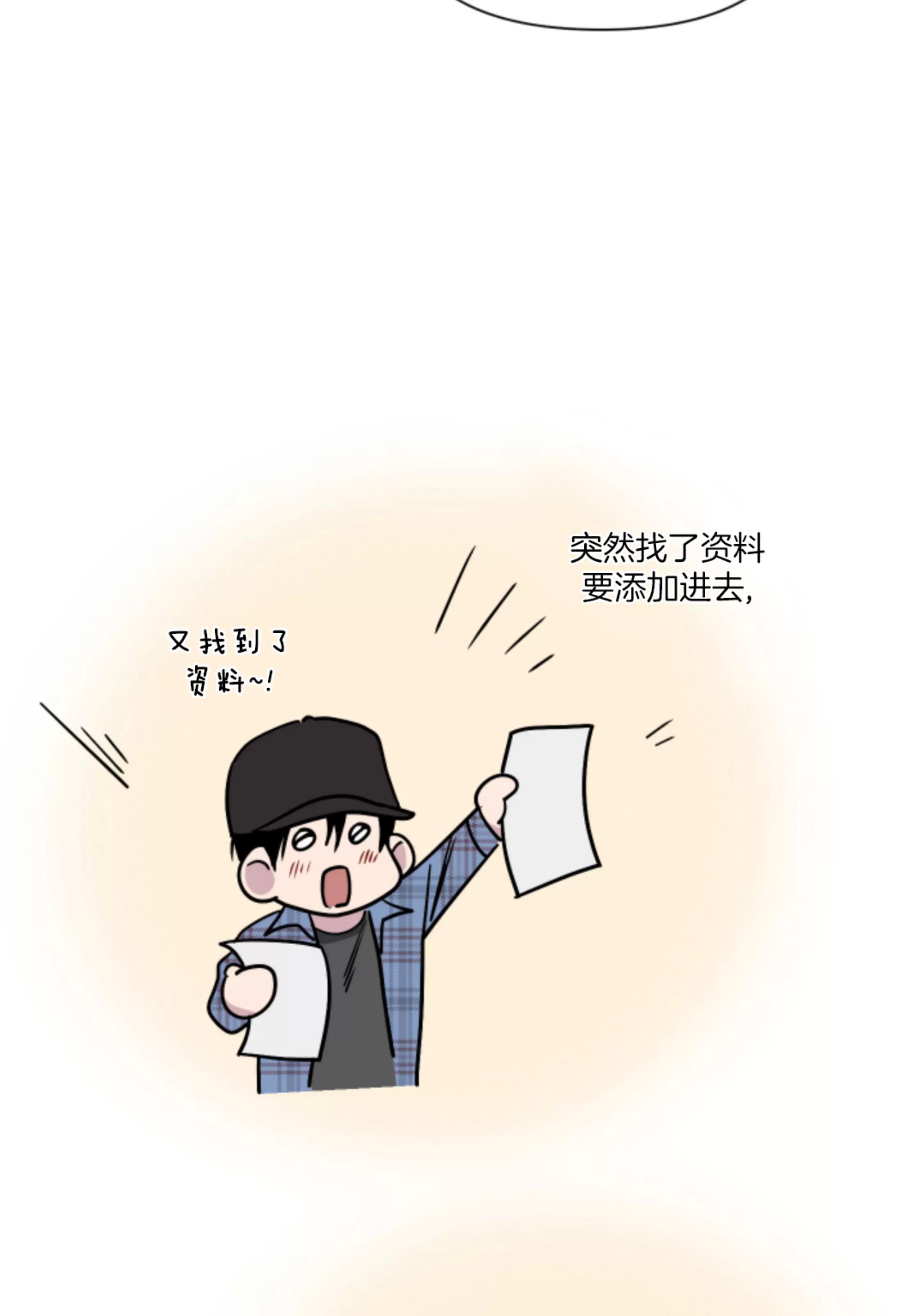 第06话 第 9 页