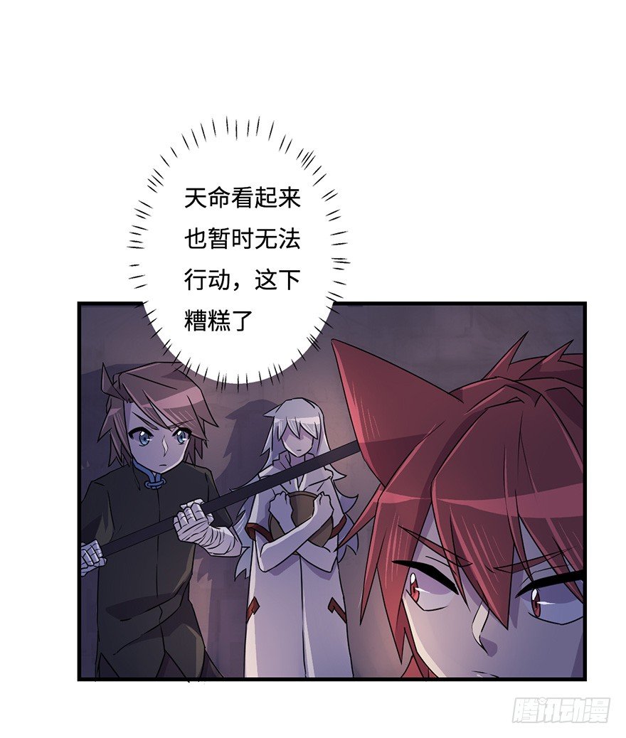 乌蛊门 第 15 页