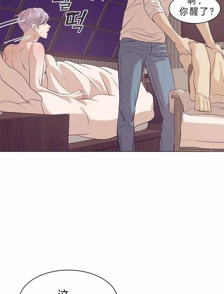 第61话 第61话 第 4 页