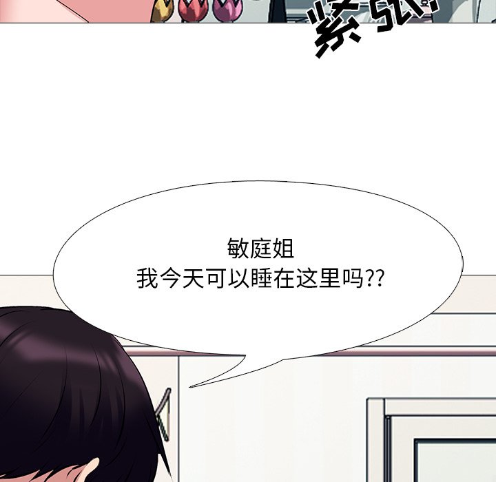 第36话 第 36 页