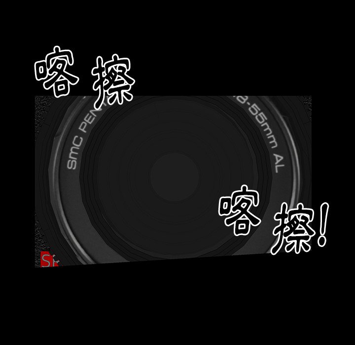 第62话 第 100 页