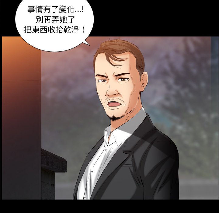第58话 第 6 页