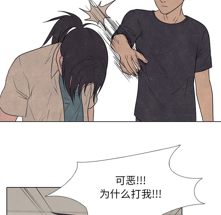 第145话 第 25 页