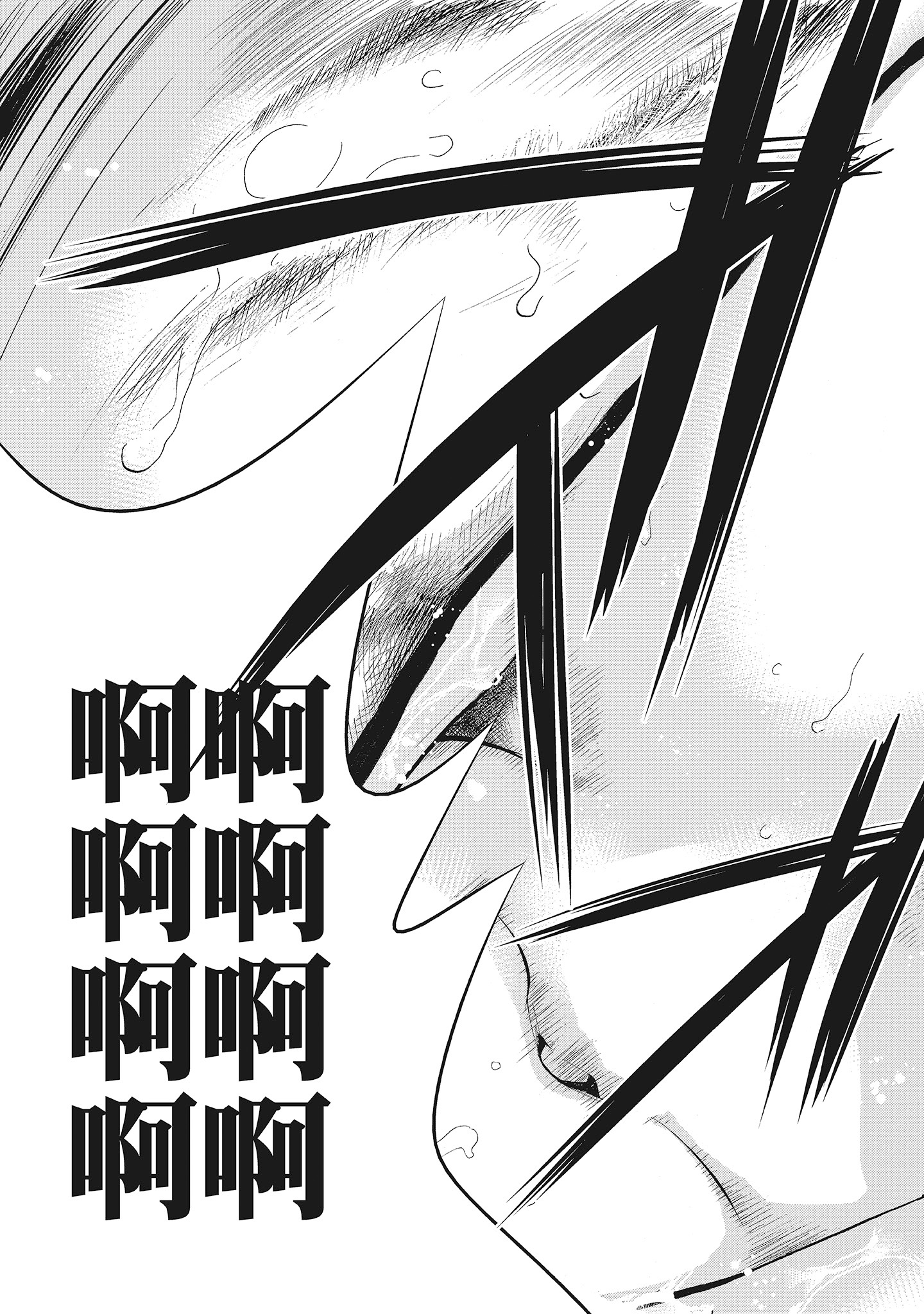 第9章 第 3 页