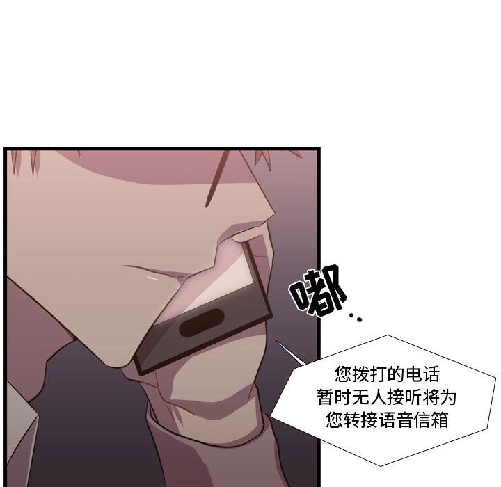 第62话 第 46 页