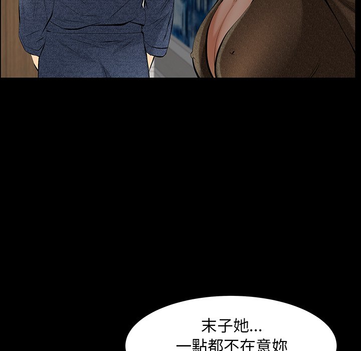 第48话 第 125 页