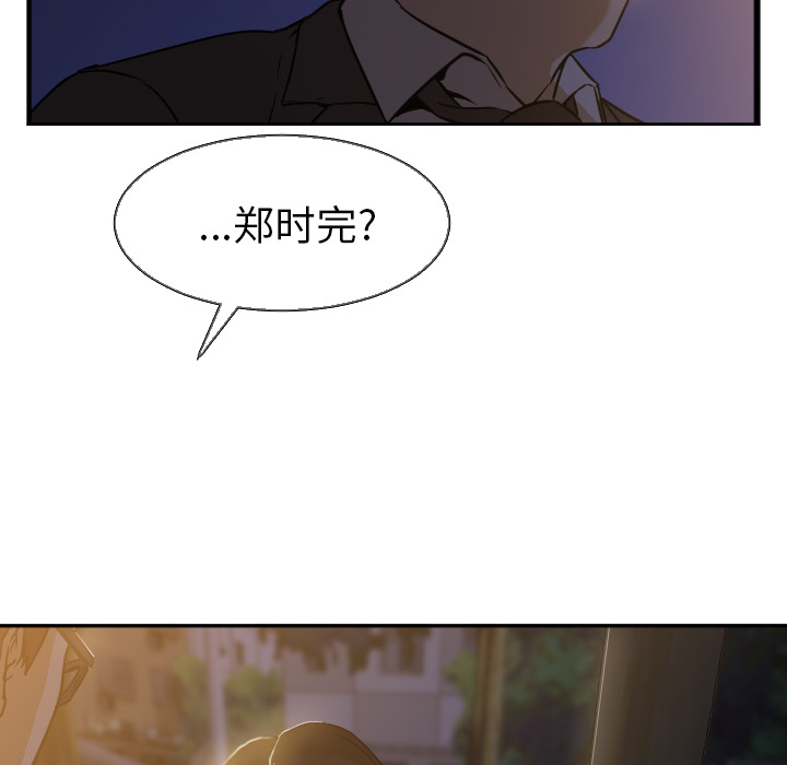 第5话 第 56 页