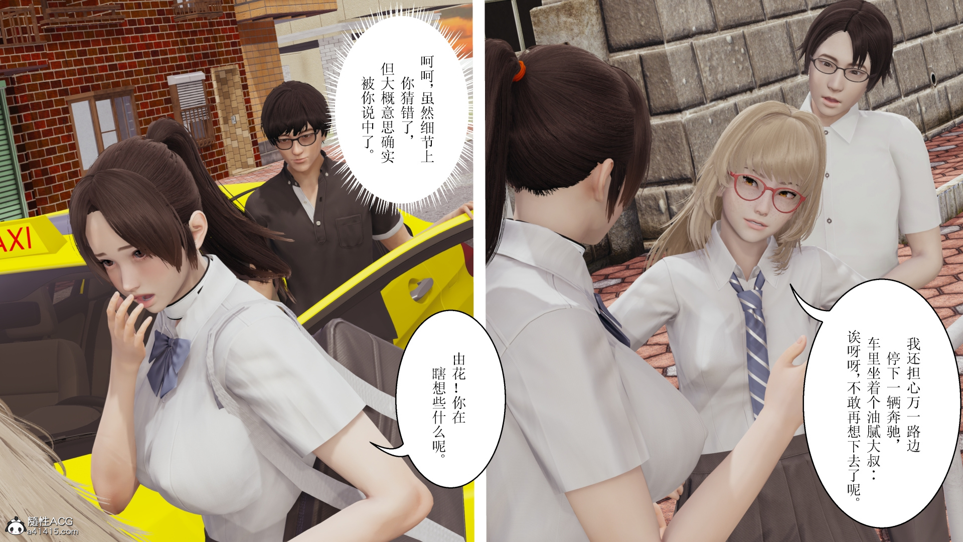 第03章 第 18 页