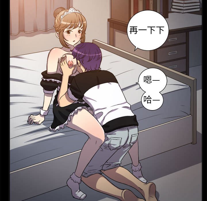 第45话 第 63 页