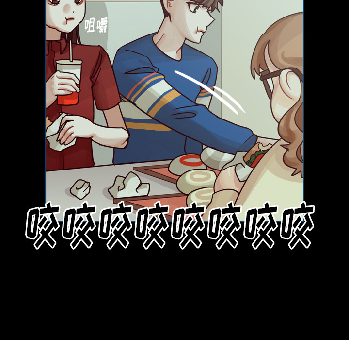 第50话 第 146 页