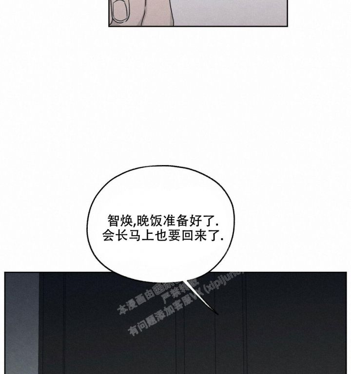 第16话 视频通话 第 74 页