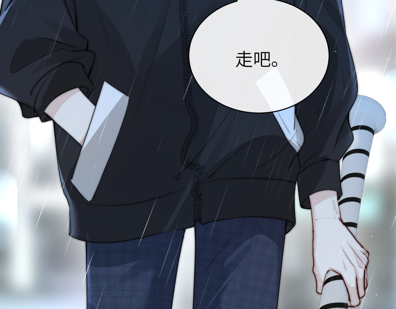 第37话 守护 第 66 页