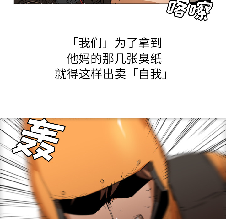 第1话 第 6 页