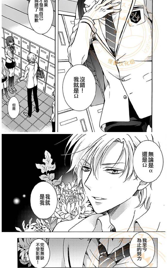 第4话 第 9 页
