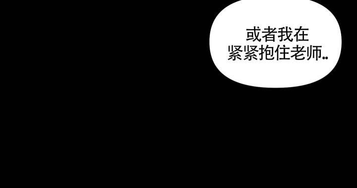 第5话 奇怪的想象 第 31 页
