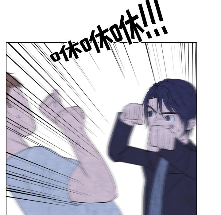 第236话 第 87 页