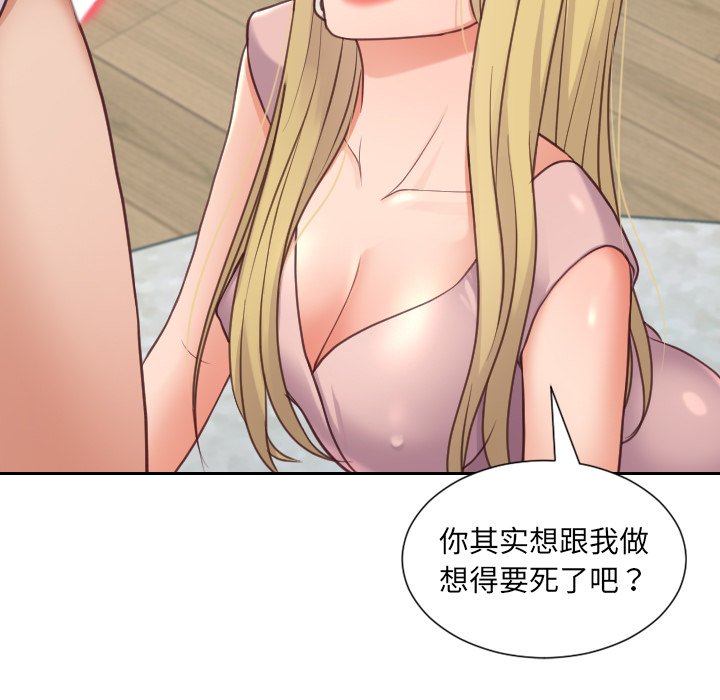 第16话 第 109 页