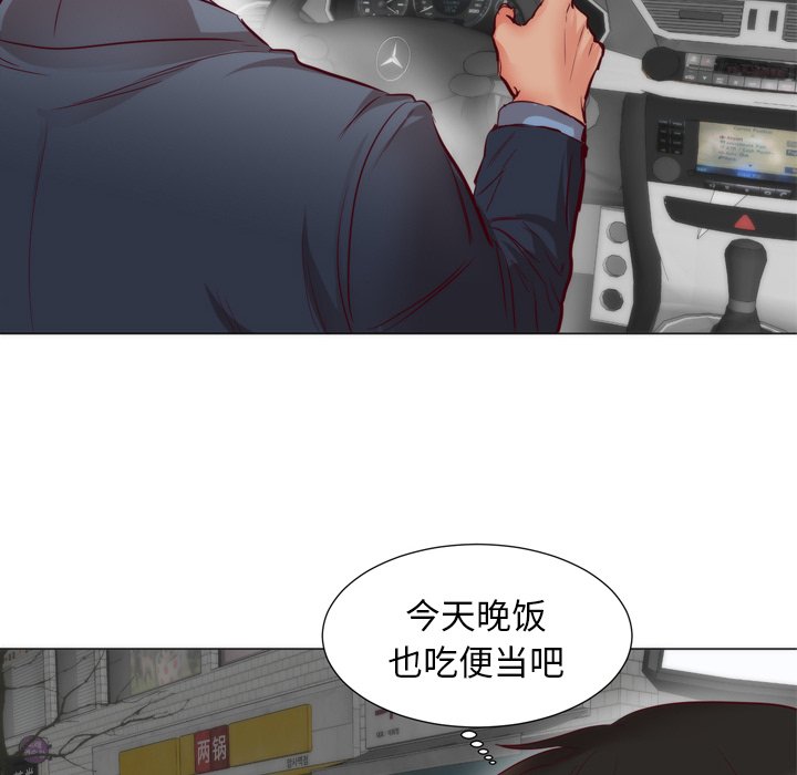 第5话 第 48 页