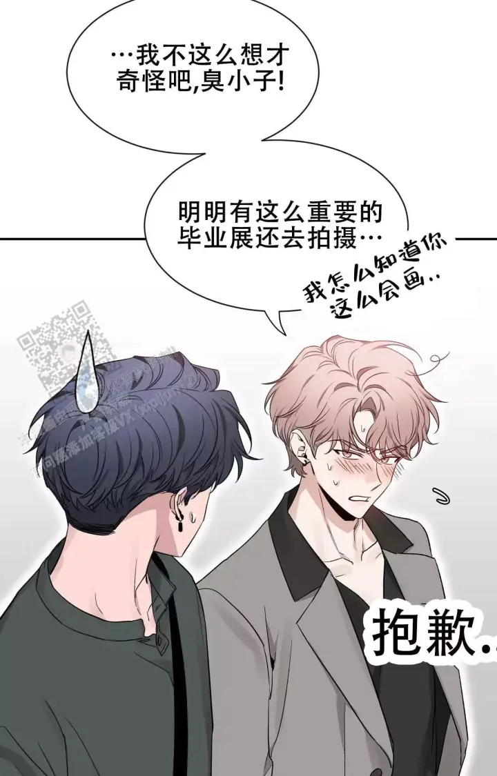 第173话 期待 第 37 页