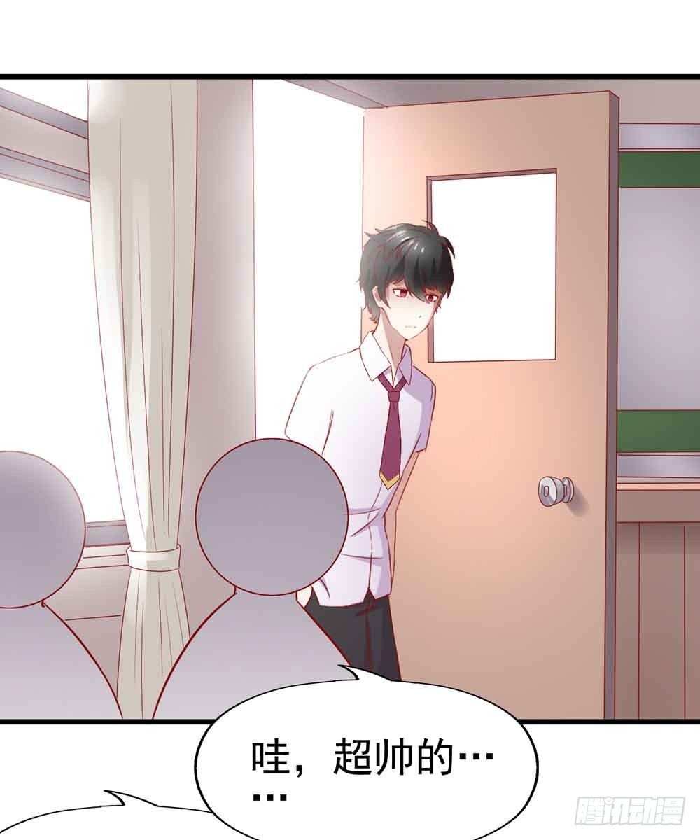 第四话·恶魔的宠物 第 11 页