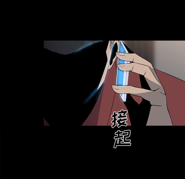 第28话 第 101 页