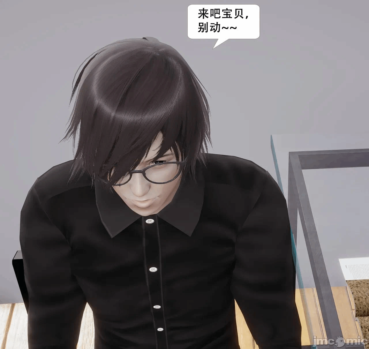 第一话 第 161 页