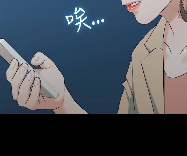 第6话 - 你昨天干什么了？ 第 22 页