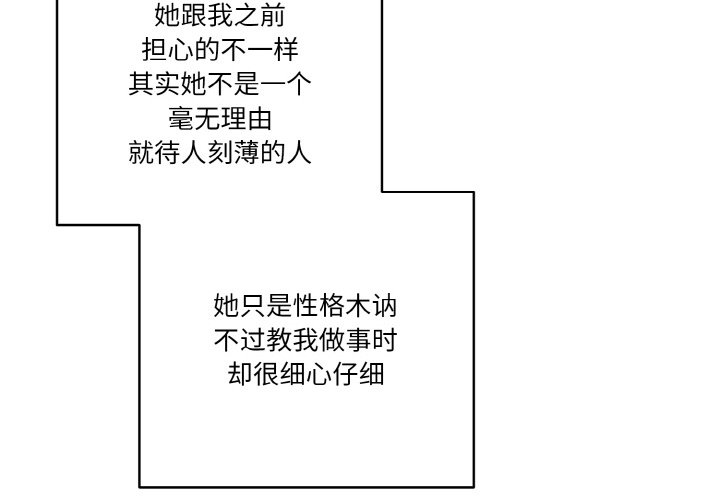 第19话 第 4 页