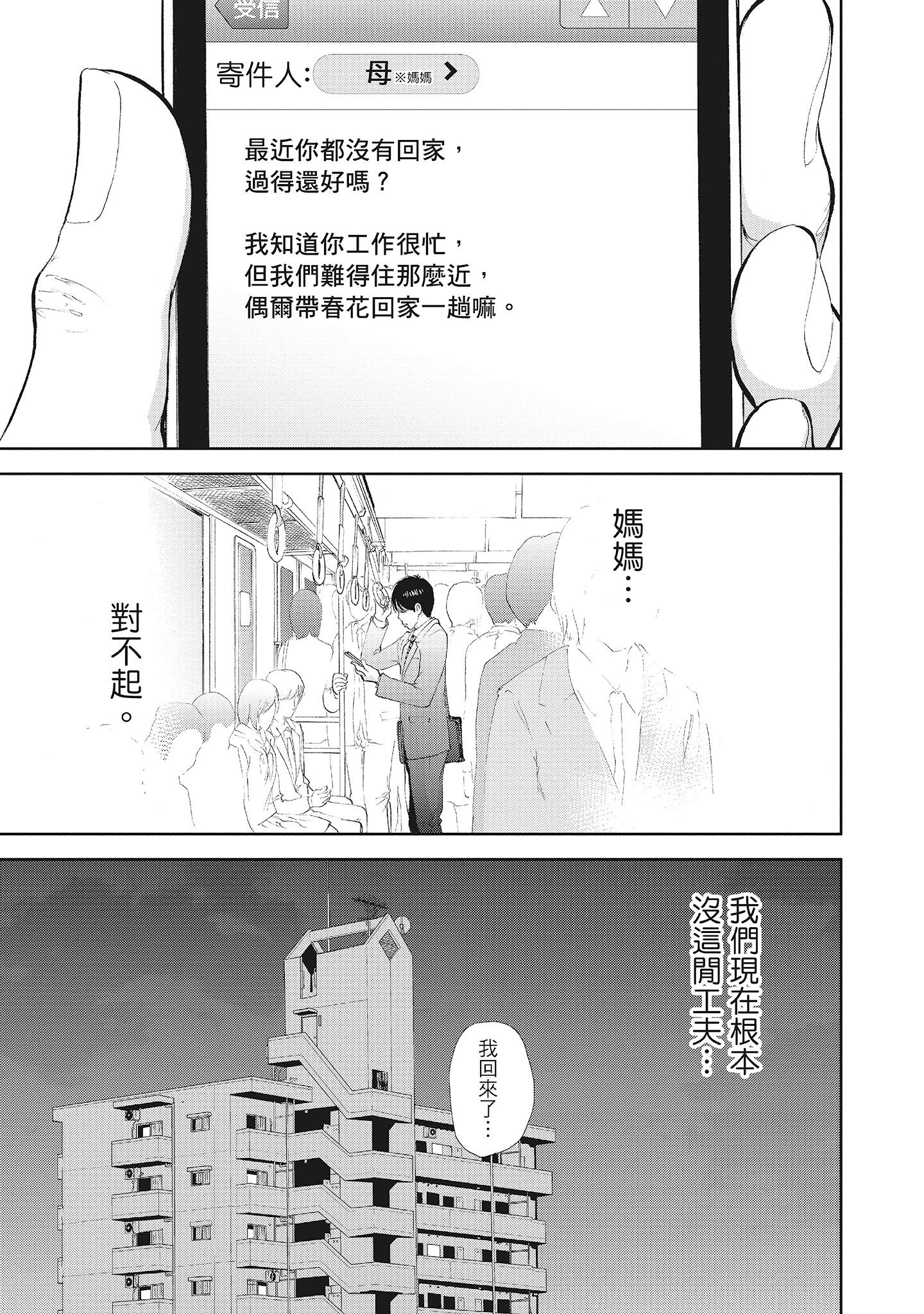 第15章 第 7 页