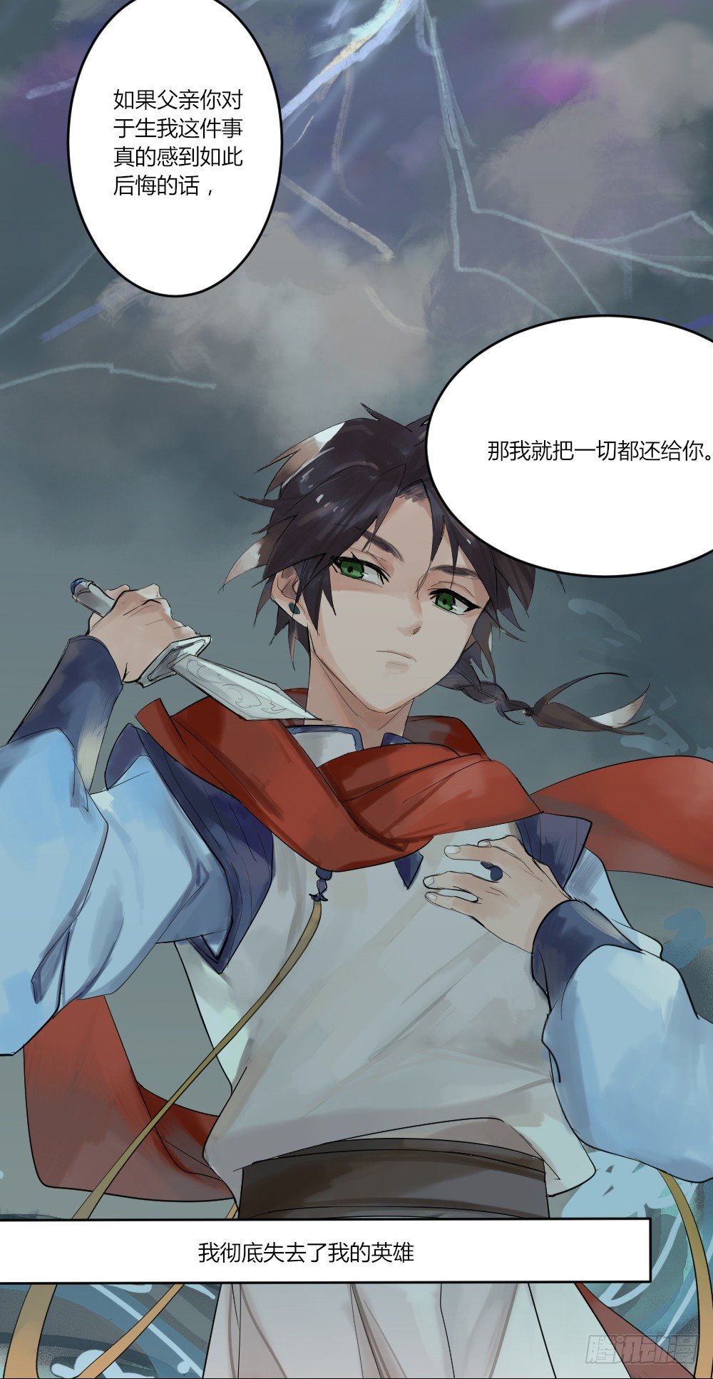 预告2 第 4 页