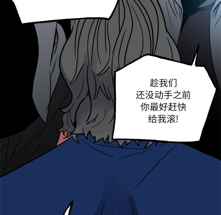 第93话 第 18 页